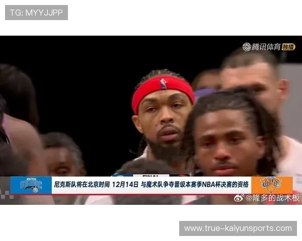 魔术主场惜败猛龙 萨格斯缺阵影响攻防稳定性